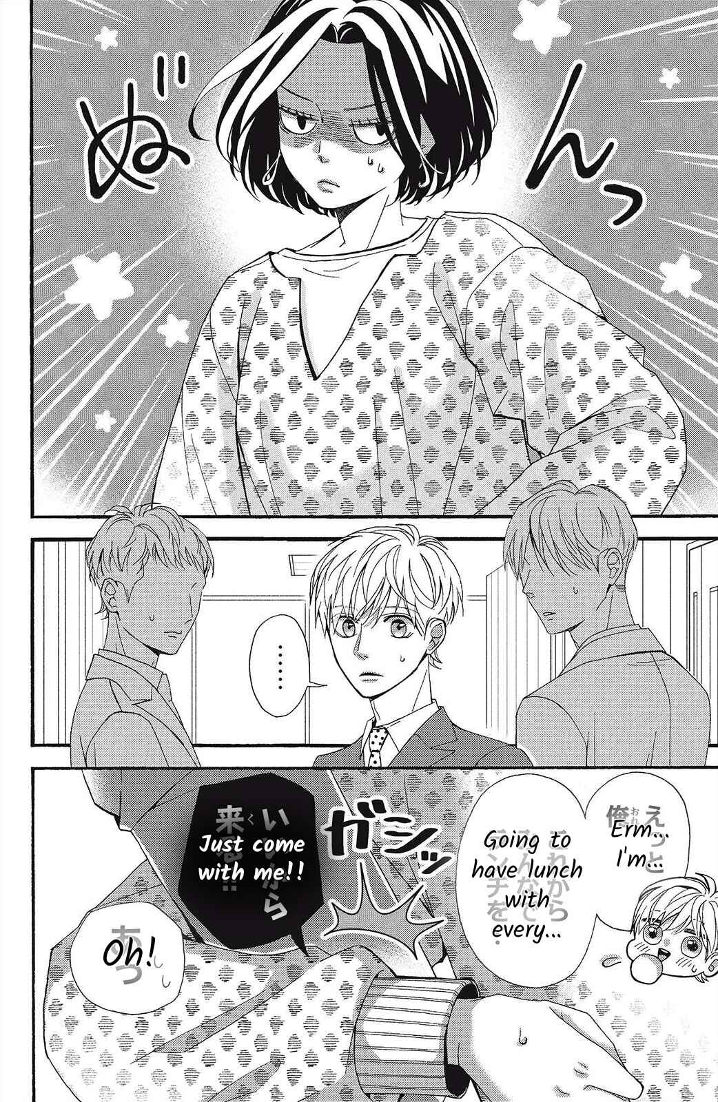 Page 10 Chapter 7 I Love You Until Morning