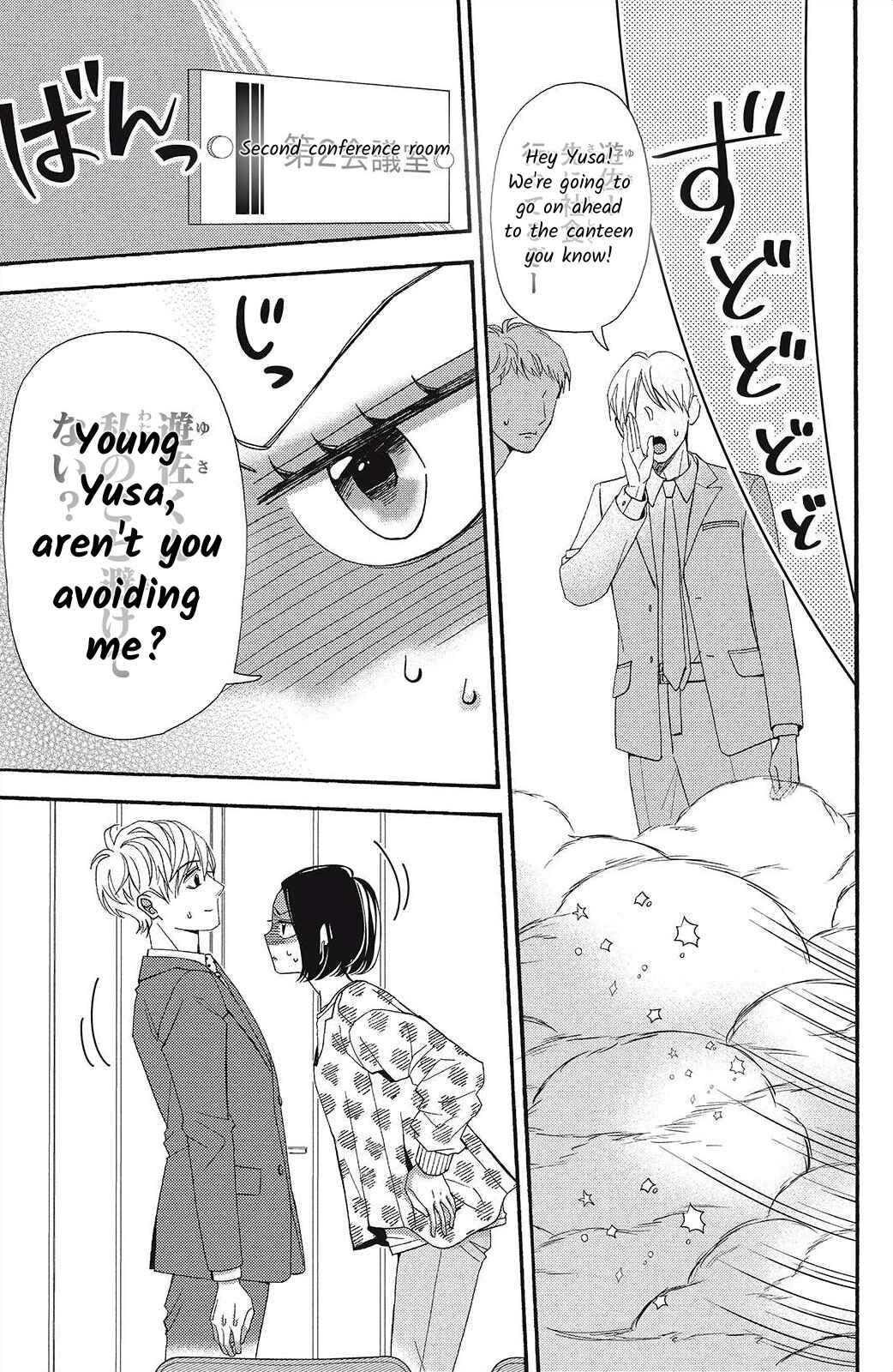 Page 11 Chapter 7 I Love You Until Morning