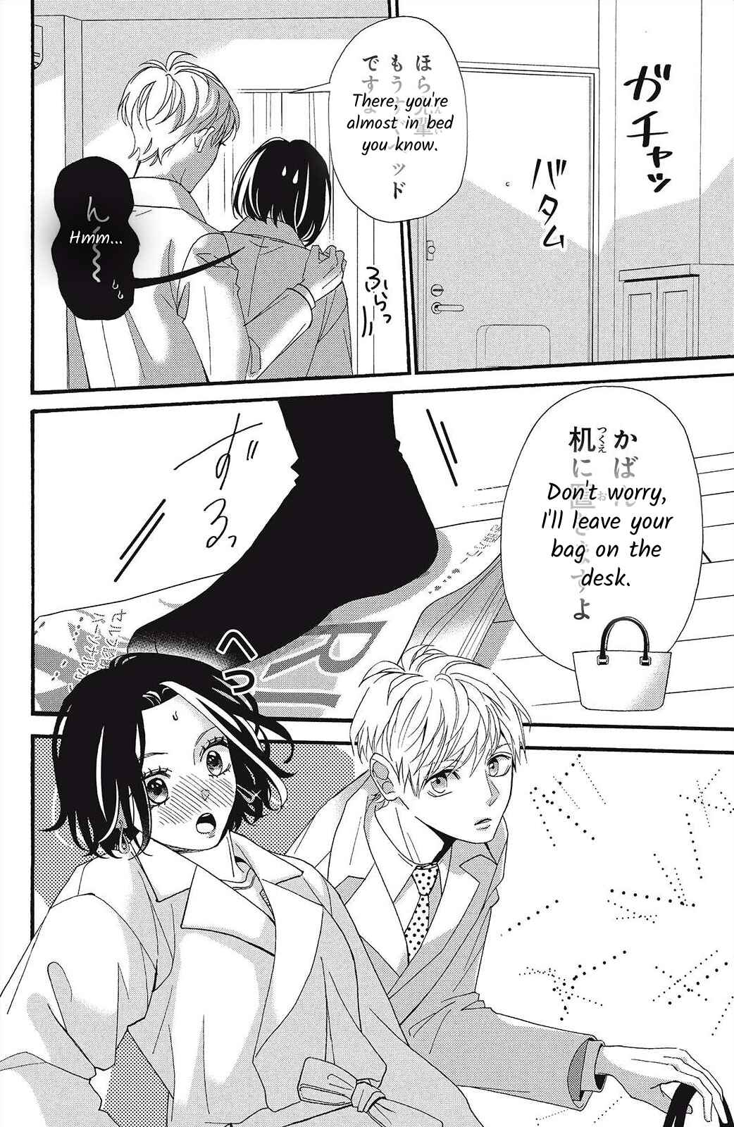 Page 26 Chapter 7 I Love You Until Morning