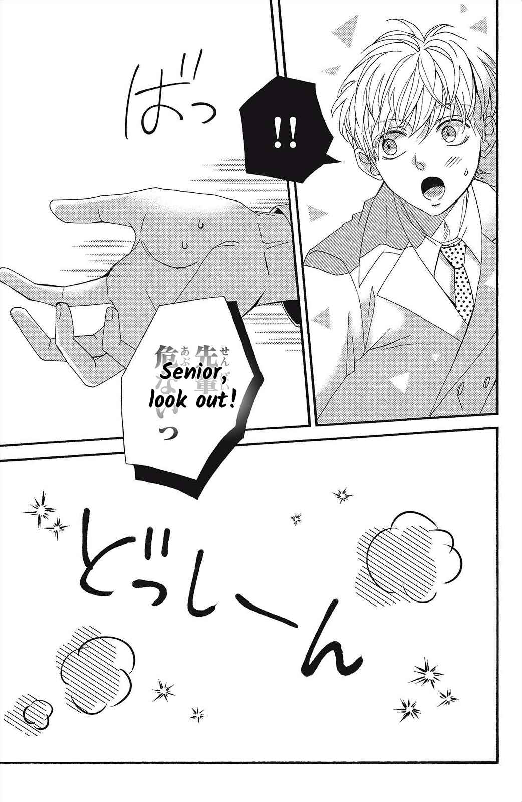 Page 27 Chapter 7 I Love You Until Morning