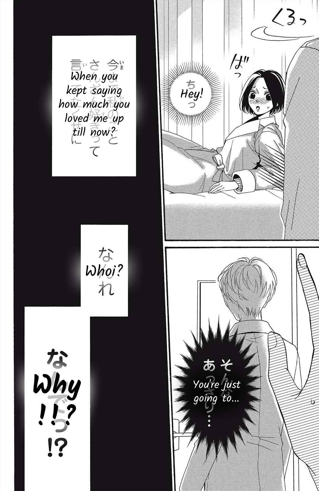 Page 34 Chapter 7 I Love You Until Morning