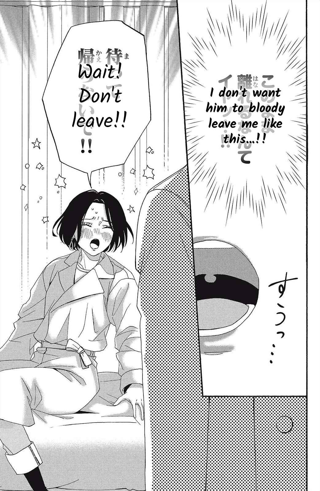 Page 35 Chapter 7 I Love You Until Morning
