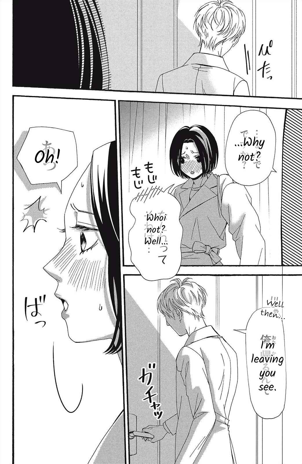 Page 36 Chapter 7 I Love You Until Morning