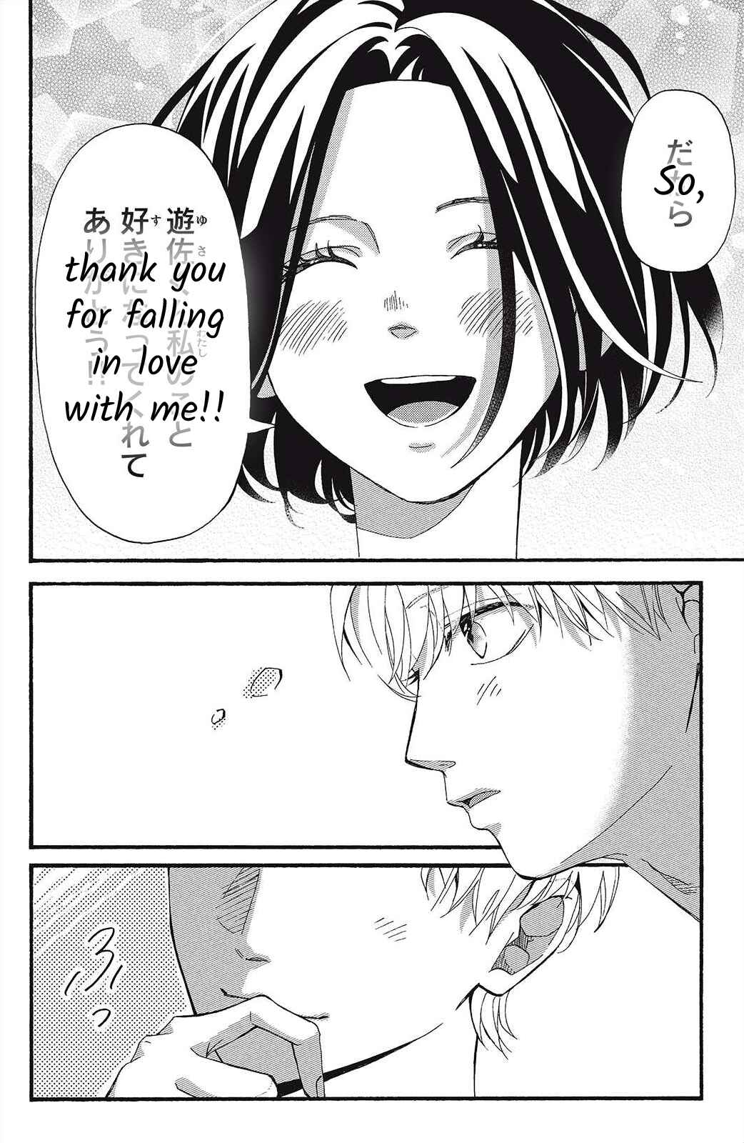 Page 28 Chapter 8 I Love You Until Morning