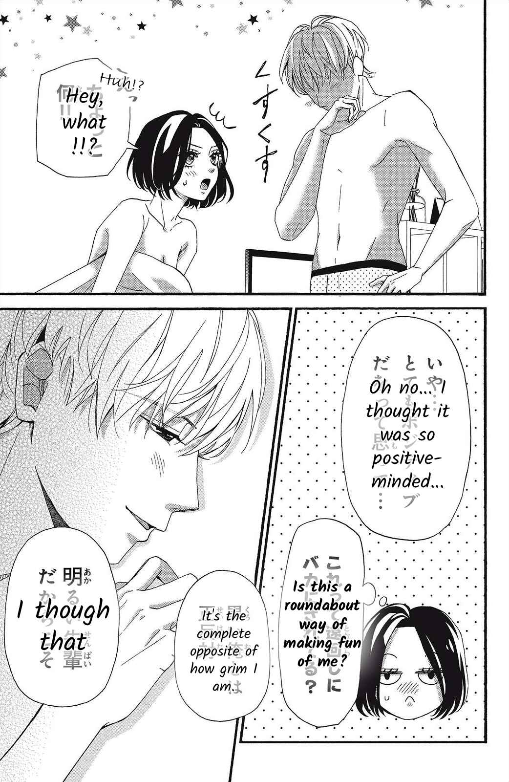 Page 29 Chapter 8 I Love You Until Morning