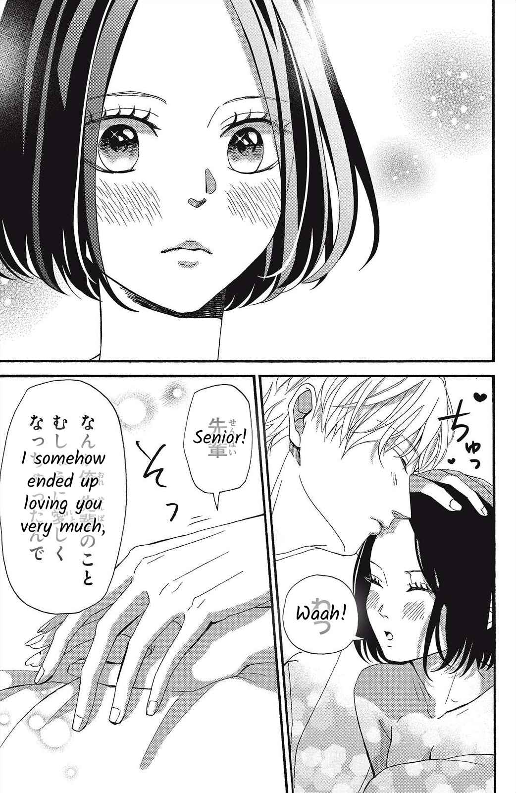 Page 31 Chapter 8 I Love You Until Morning