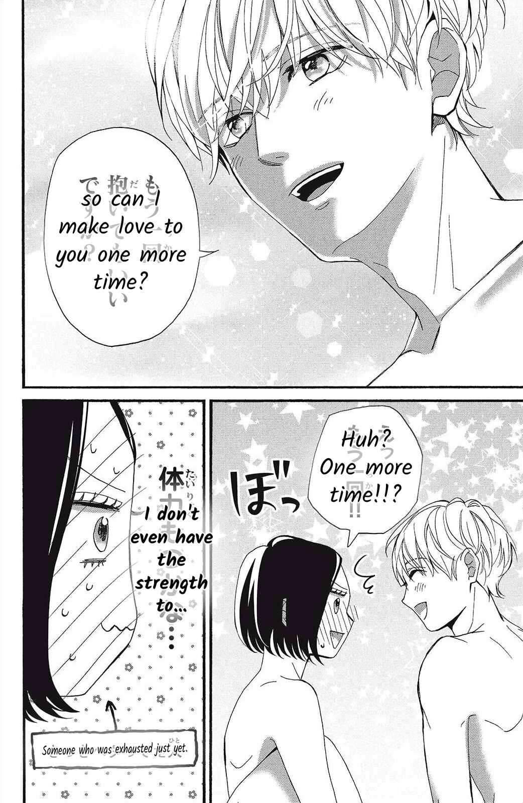 Page 32 Chapter 8 I Love You Until Morning