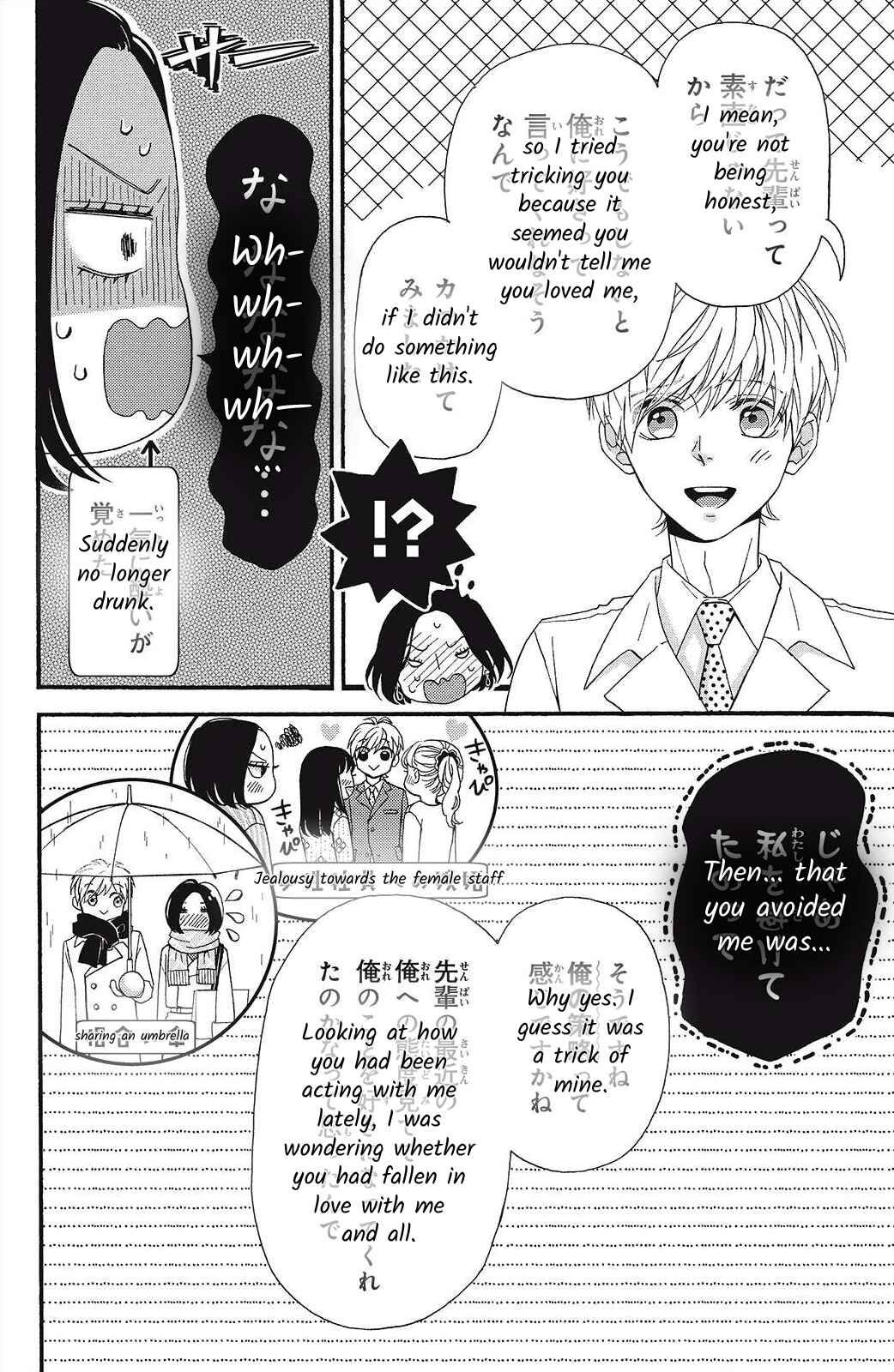 Page 4 Chapter 8 I Love You Until Morning