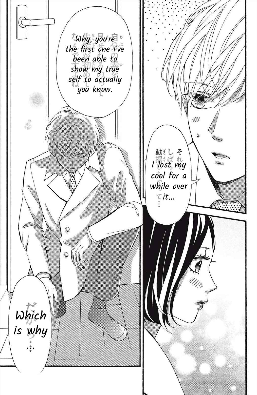 Page 7 Chapter 8 I Love You Until Morning