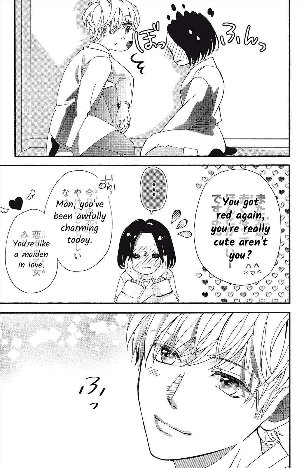 Page 9 Chapter 8 I Love You Until Morning
