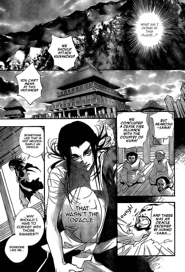 Page 13 Chapter 2 Kami-sama no Sonata
