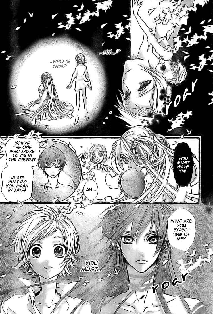 Page 15 Chapter 2 Kami-sama no Sonata