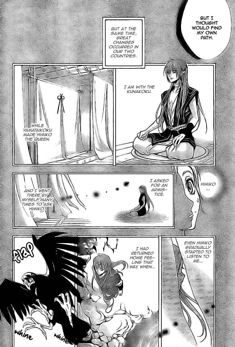 Page 20 Chapter 2 Kami-sama no Sonata