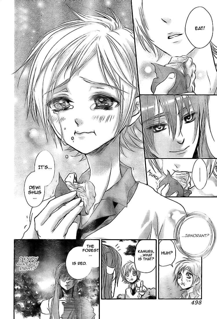 Page 28 Chapter 2 Kami-sama no Sonata