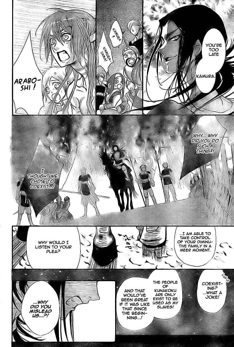 Page 30 Chapter 2 Kami-sama no Sonata