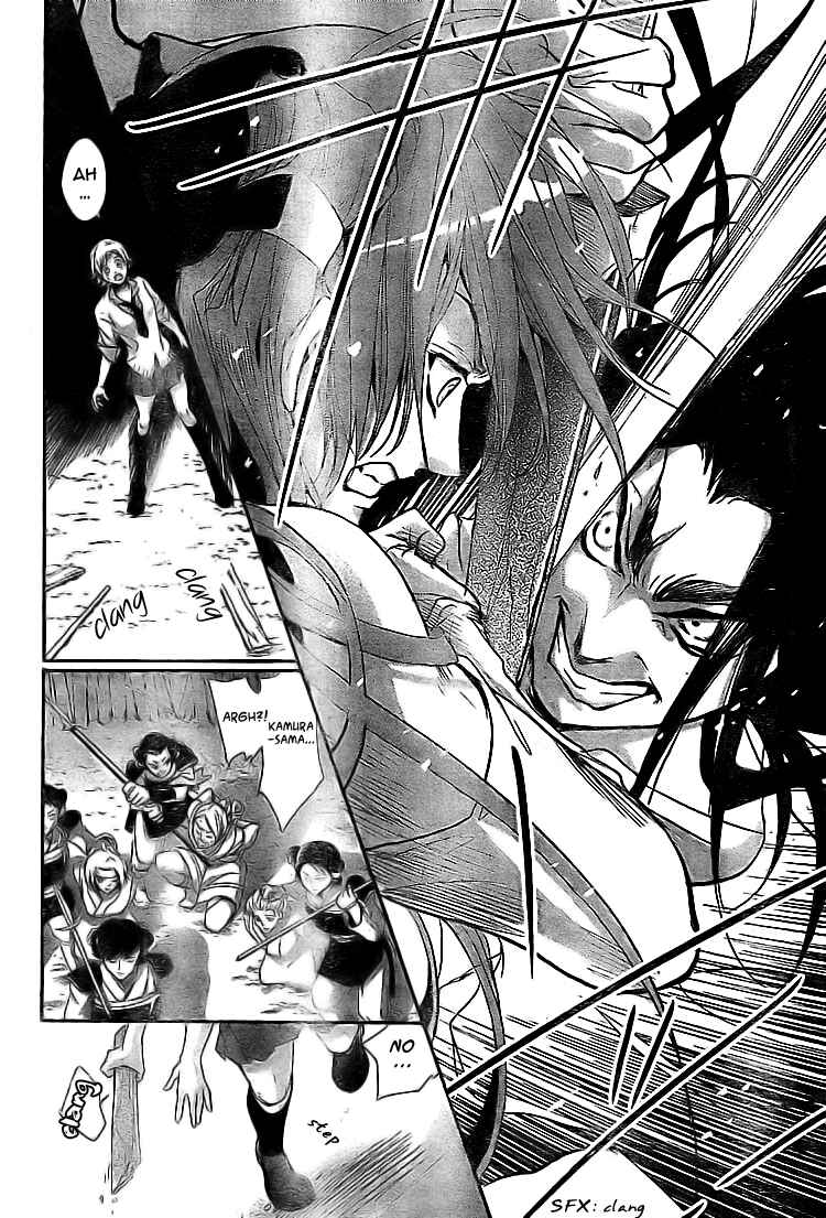 Page 32 Chapter 2 Kami-sama no Sonata
