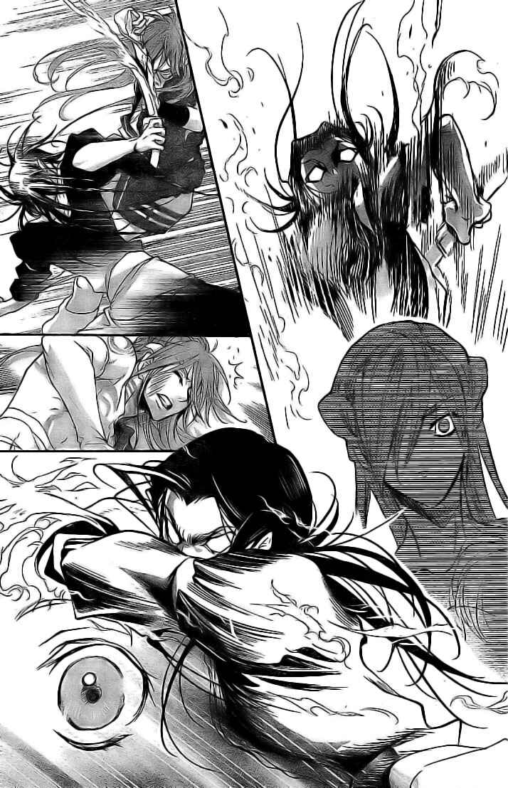 Page 35 Chapter 2 Kami-sama no Sonata