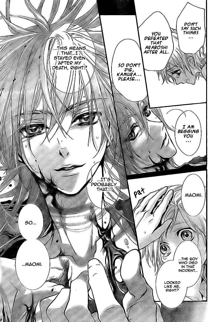 Page 38 Chapter 2 Kami-sama no Sonata