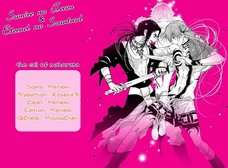 Page 50 Chapter 2 Kami-sama no Sonata