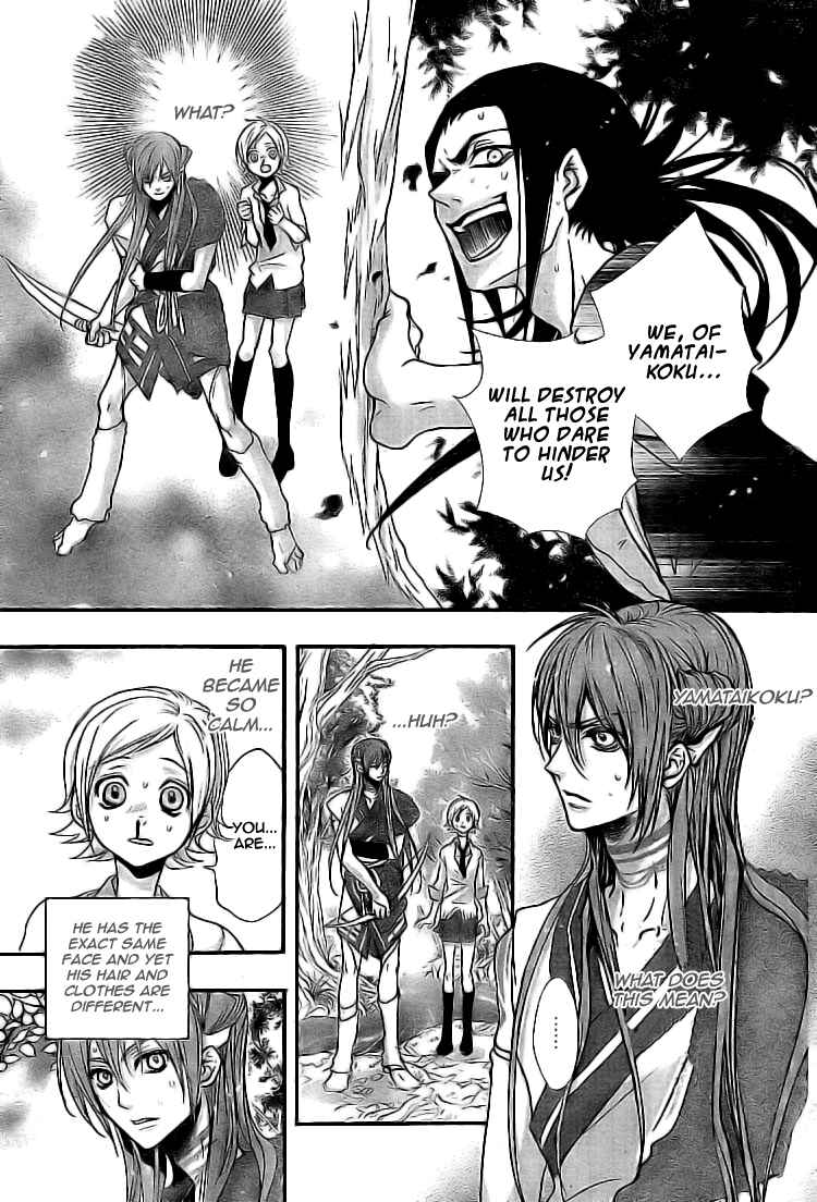 Page 9 Chapter 2 Kami-sama no Sonata