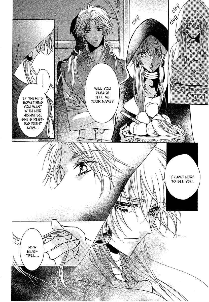 Page 11 Chapter 3 Kami-sama no Sonata