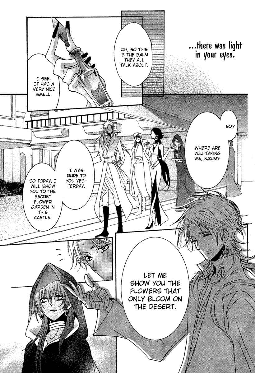 Page 14 Chapter 3 Kami-sama no Sonata