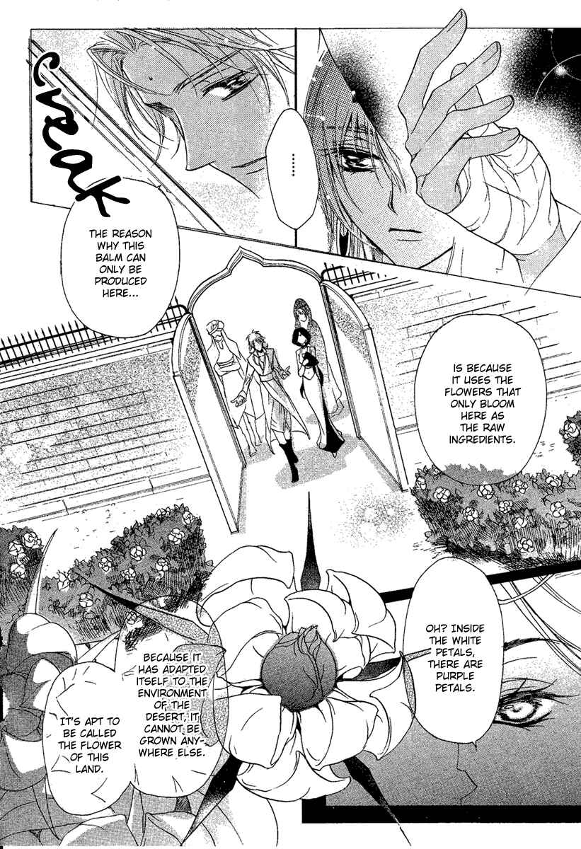 Page 15 Chapter 3 Kami-sama no Sonata