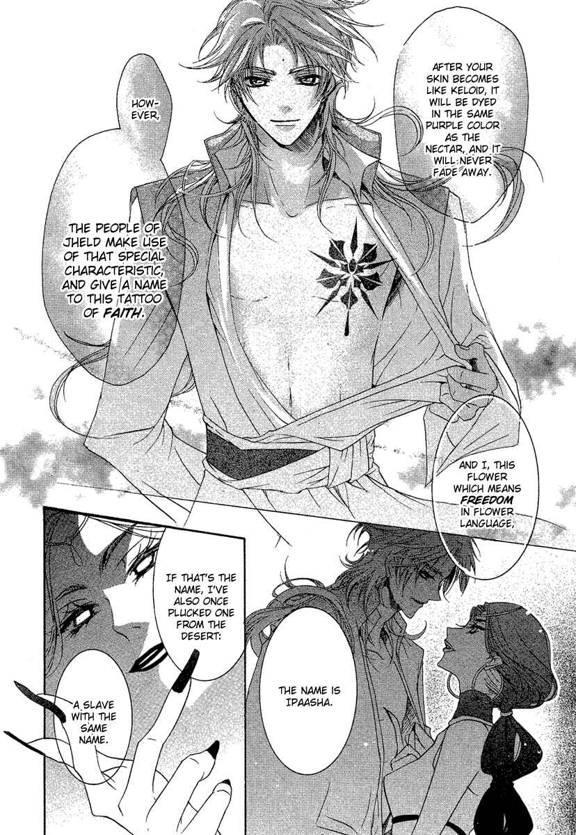 Page 19 Chapter 3 Kami-sama no Sonata