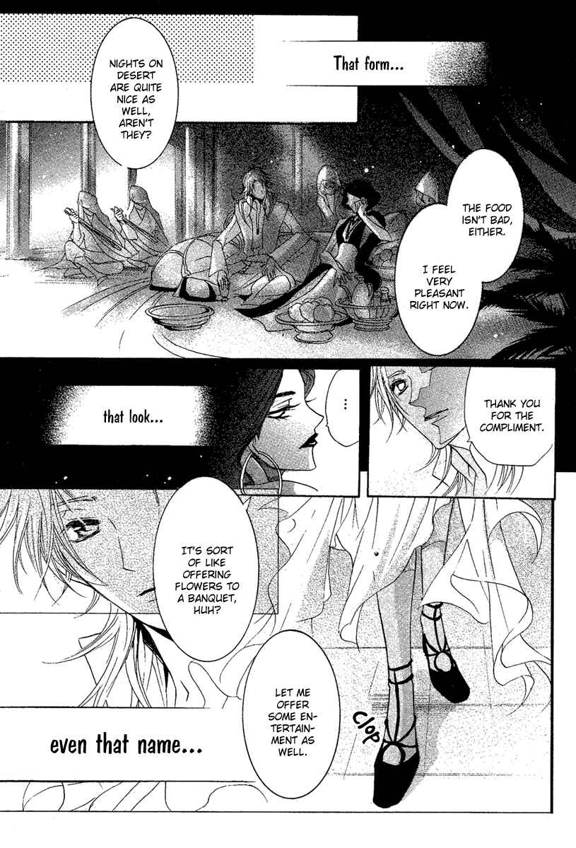 Page 22 Chapter 3 Kami-sama no Sonata