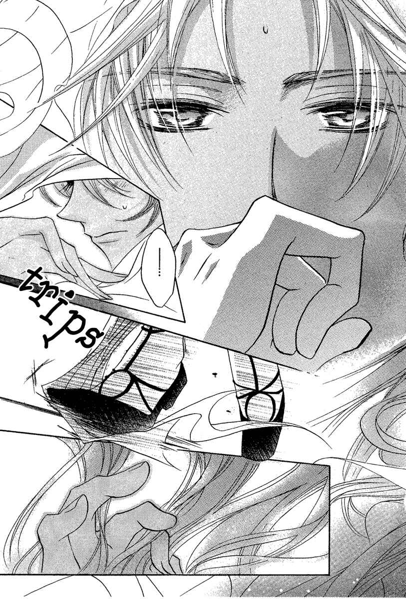 Page 24 Chapter 3 Kami-sama no Sonata