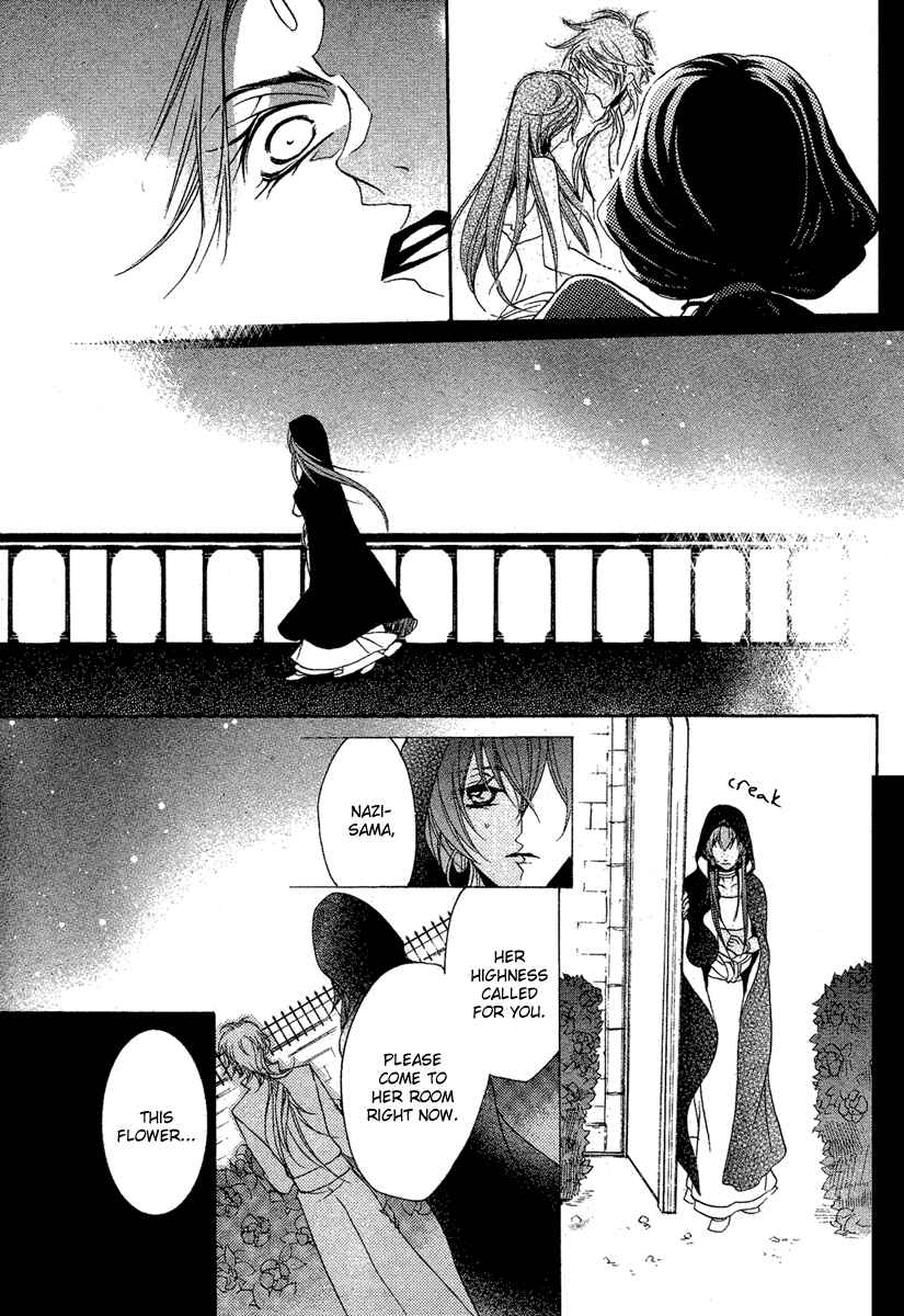 Page 26 Chapter 3 Kami-sama no Sonata