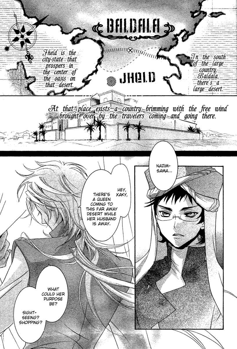 Page 3 Chapter 3 Kami-sama no Sonata