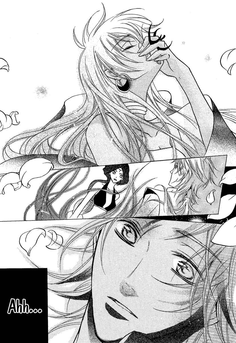 Page 32 Chapter 3 Kami-sama no Sonata