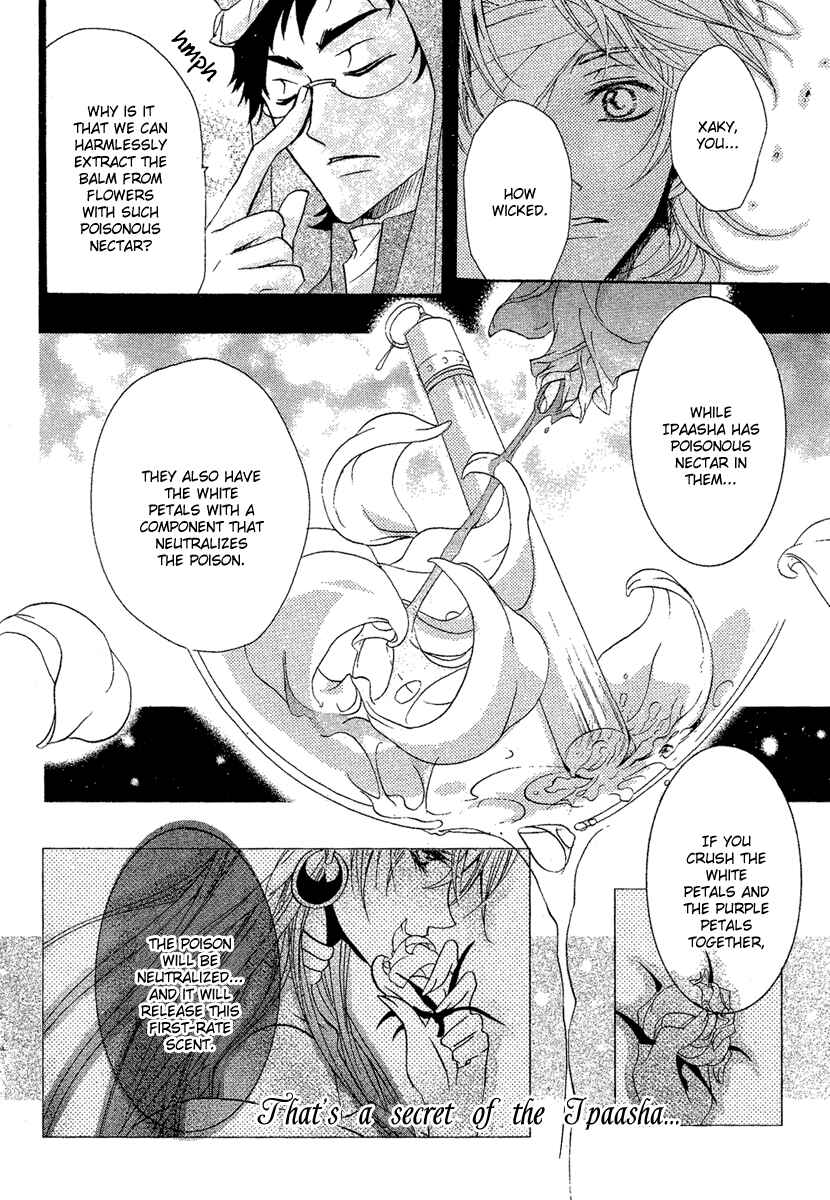 Page 39 Chapter 3 Kami-sama no Sonata