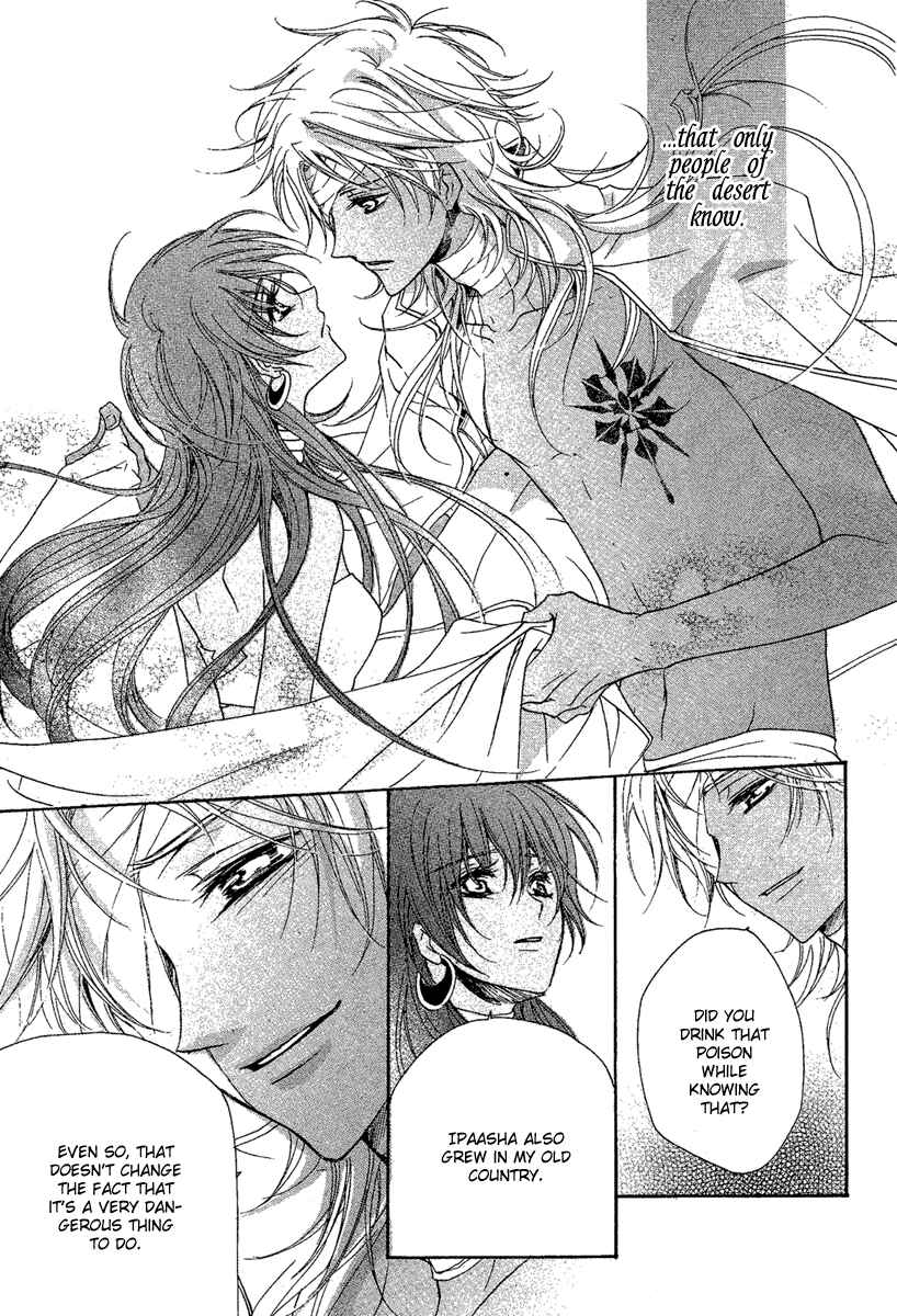 Page 40 Chapter 3 Kami-sama no Sonata
