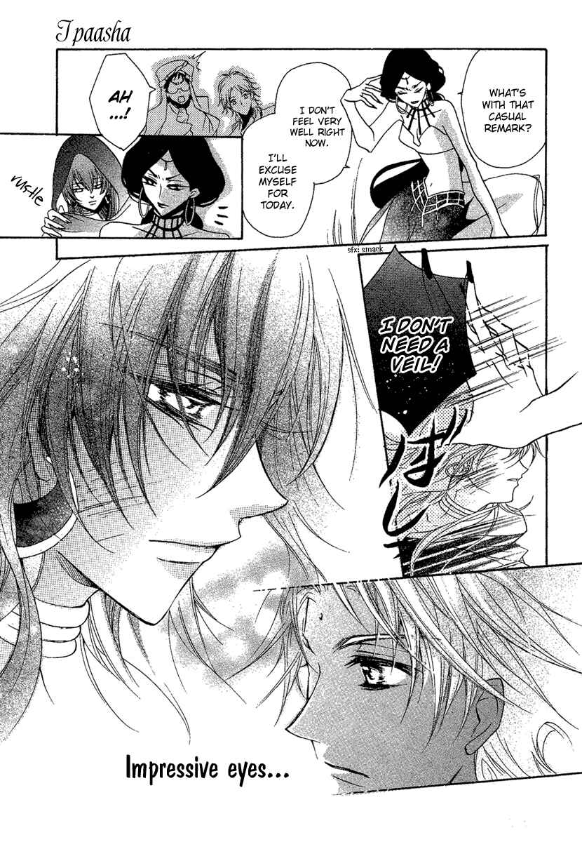 Page 8 Chapter 3 Kami-sama no Sonata