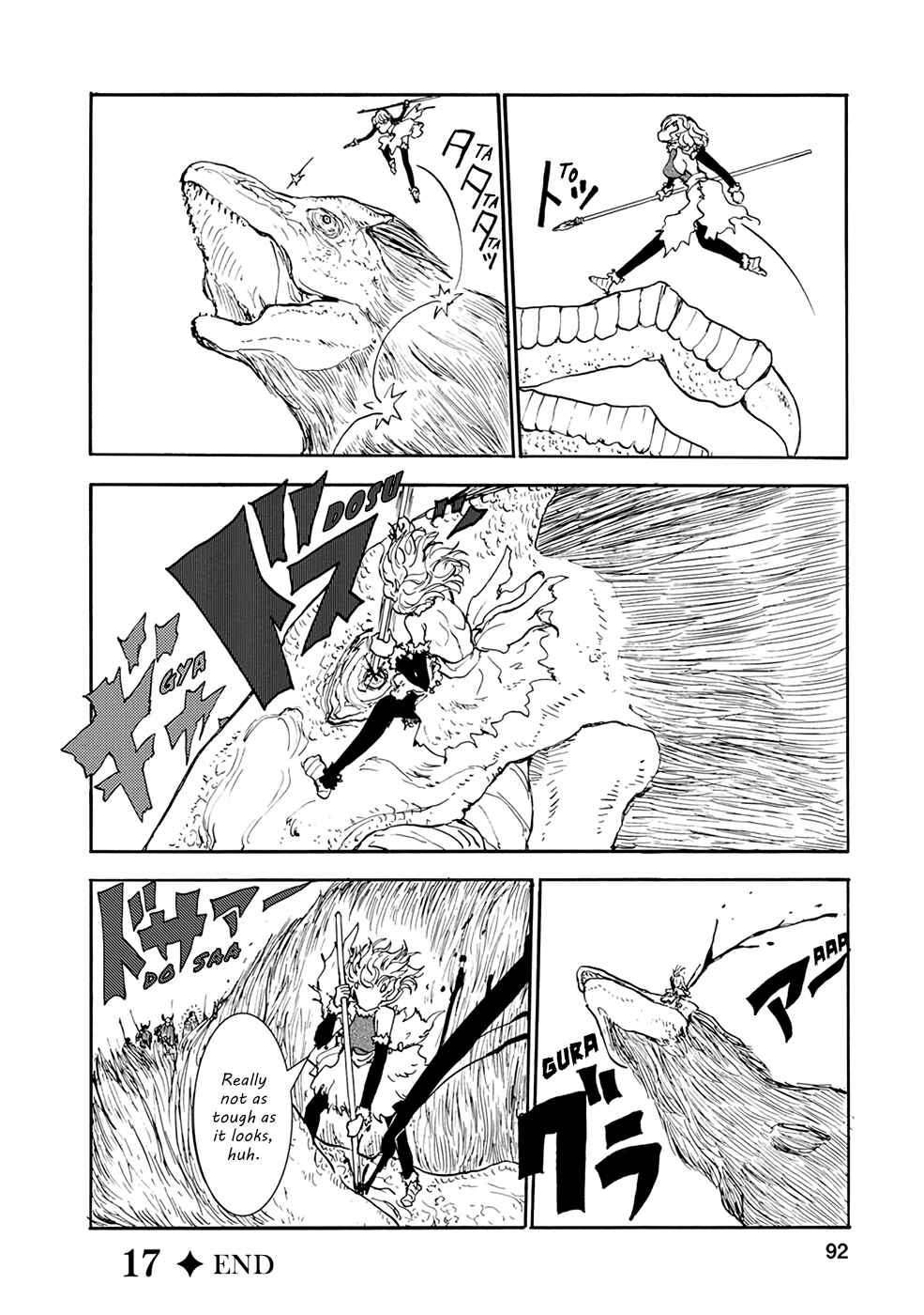 Page 12 Chapter 17 Kouya no Hanayome
