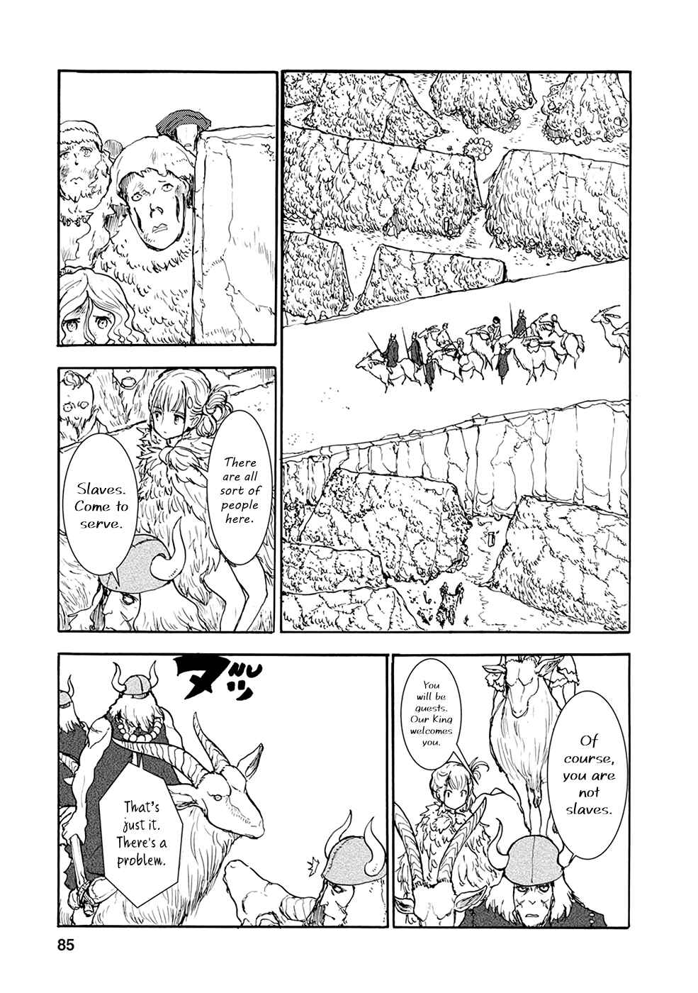 Page 5 Chapter 17 Kouya no Hanayome