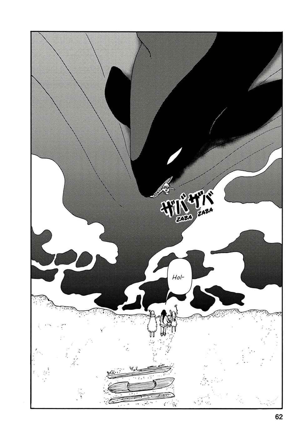 Page 10 Chapter 4 Kouya no Hanayome