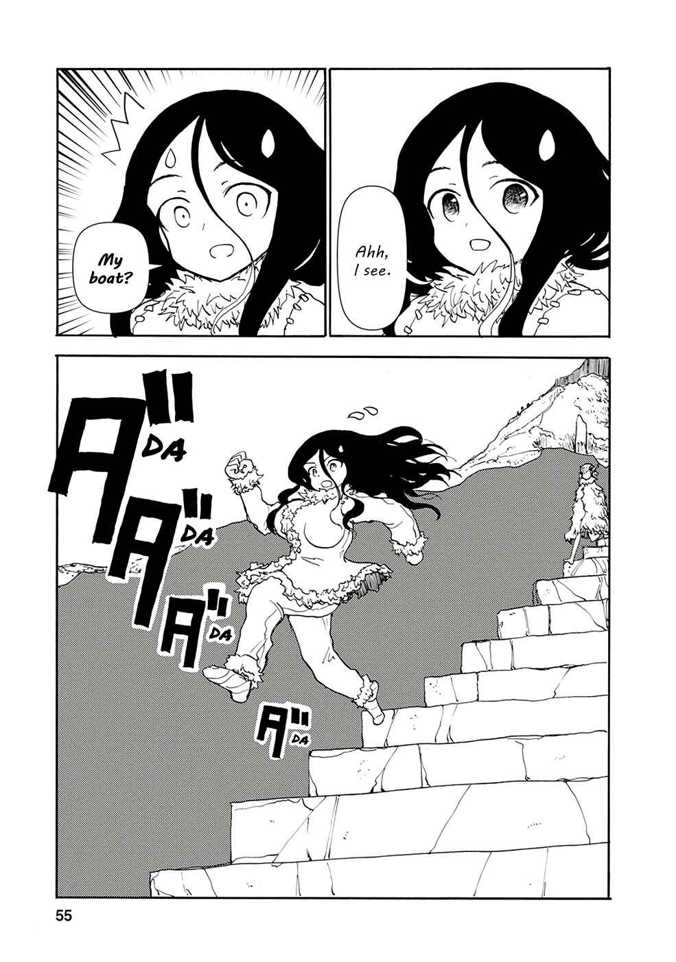 Page 3 Chapter 4 Kouya no Hanayome