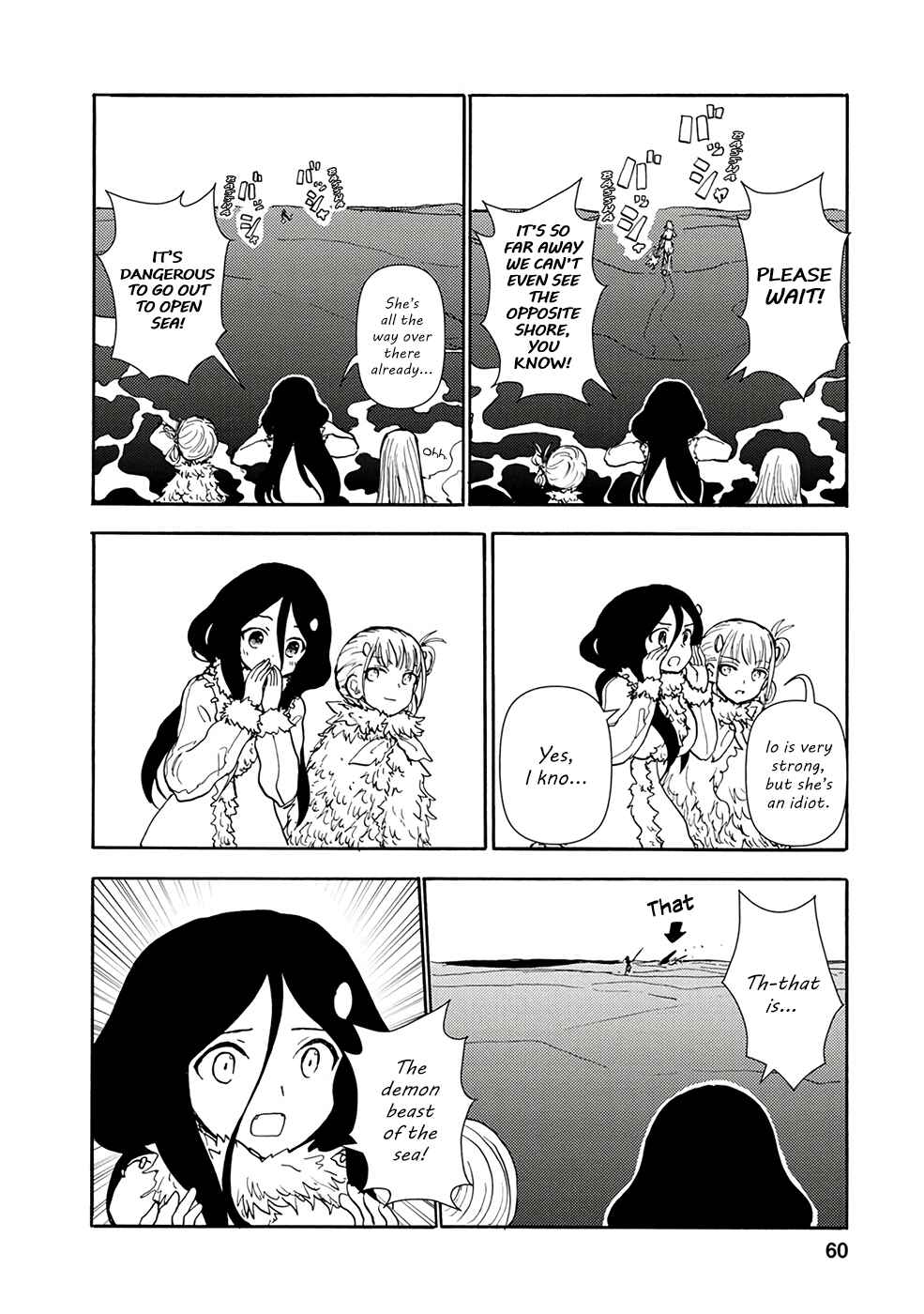 Page 8 Chapter 4 Kouya no Hanayome