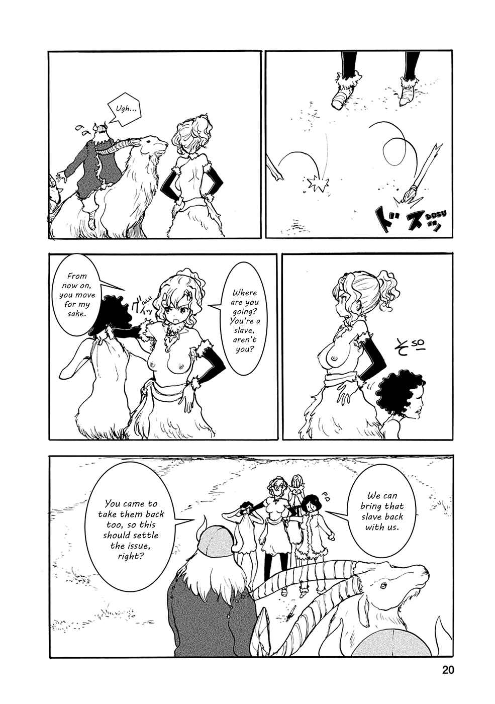 Page 4 Chapter 23 Kouya no Hanayome