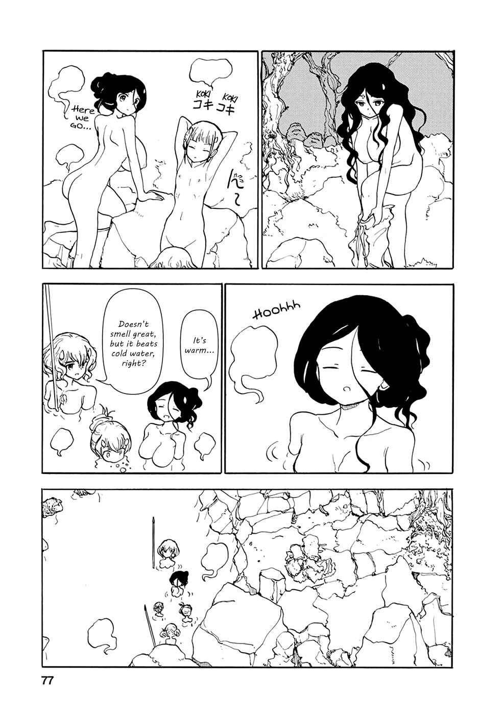 Page 10 Chapter 5 Kouya no Hanayome