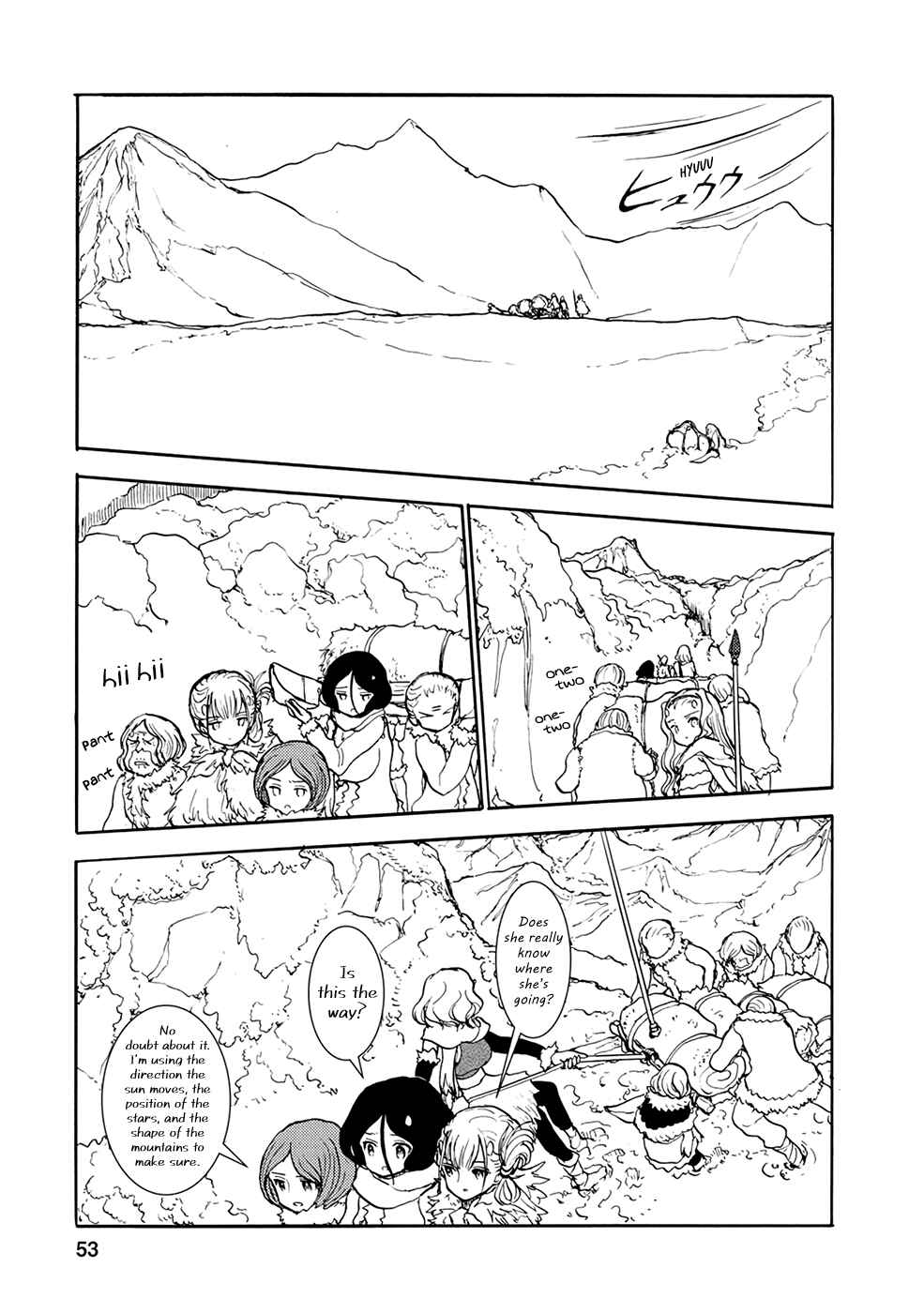 Page 11 Chapter 14 Kouya no Hanayome
