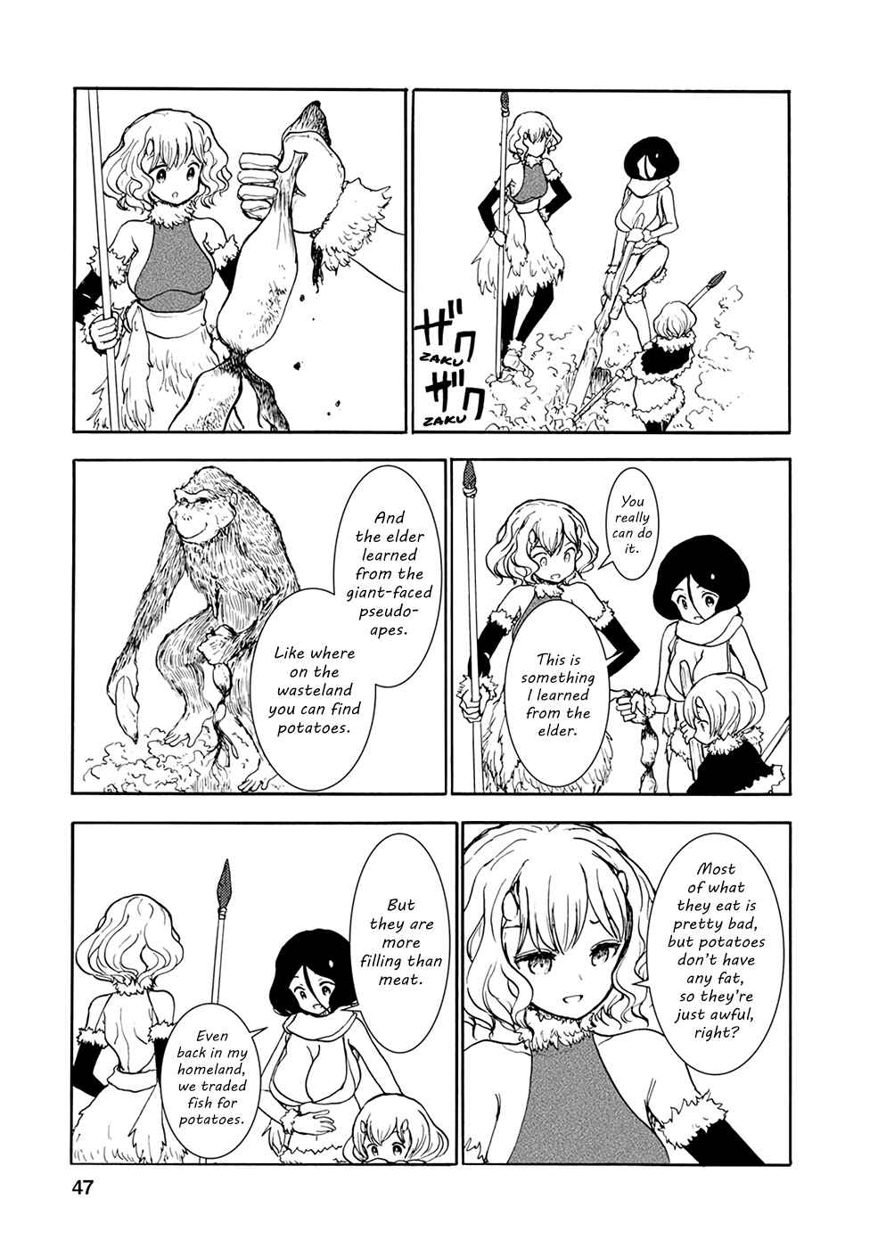 Page 5 Chapter 14 Kouya no Hanayome