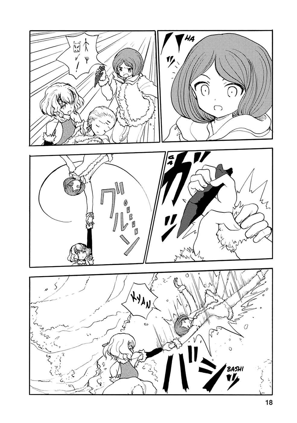 Page 2 Chapter 12 Kouya no Hanayome