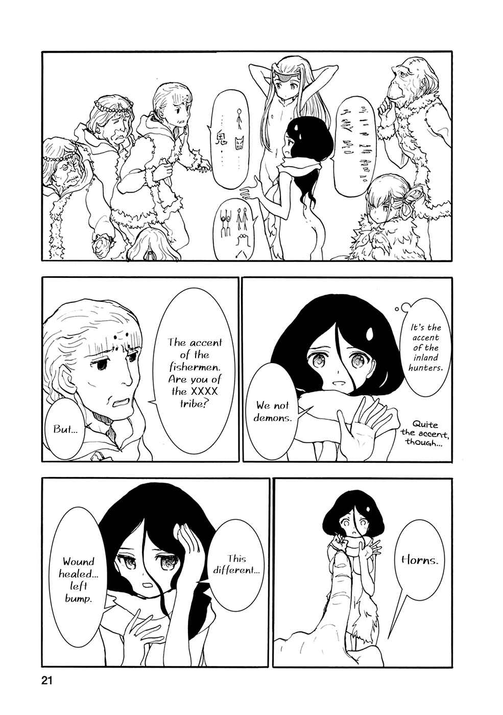 Page 5 Chapter 12 Kouya no Hanayome