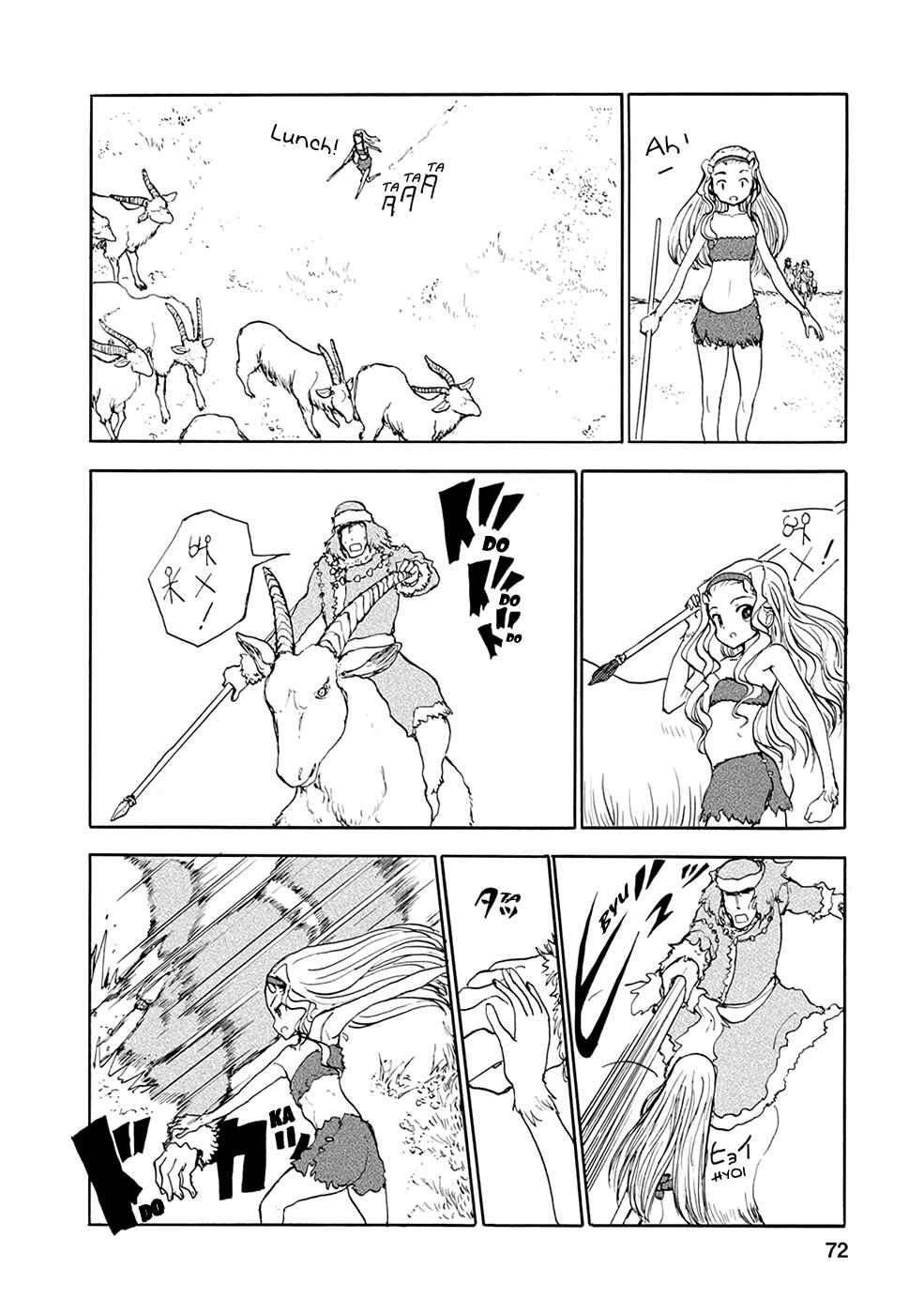 Page 4 Chapter 16 Kouya no Hanayome