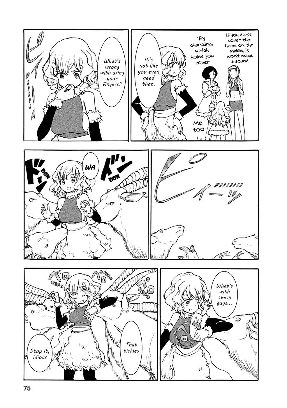 Page 7 Chapter 16 Kouya no Hanayome