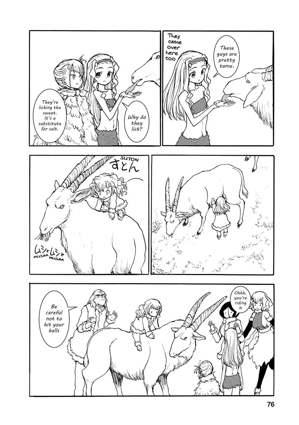 Page 8 Chapter 16 Kouya no Hanayome